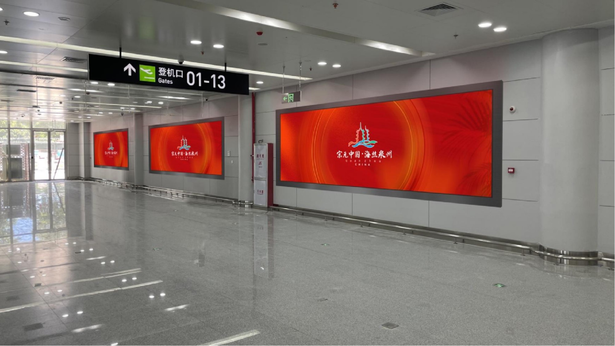 泉州机场广告-国内出发通廊灯箱套装