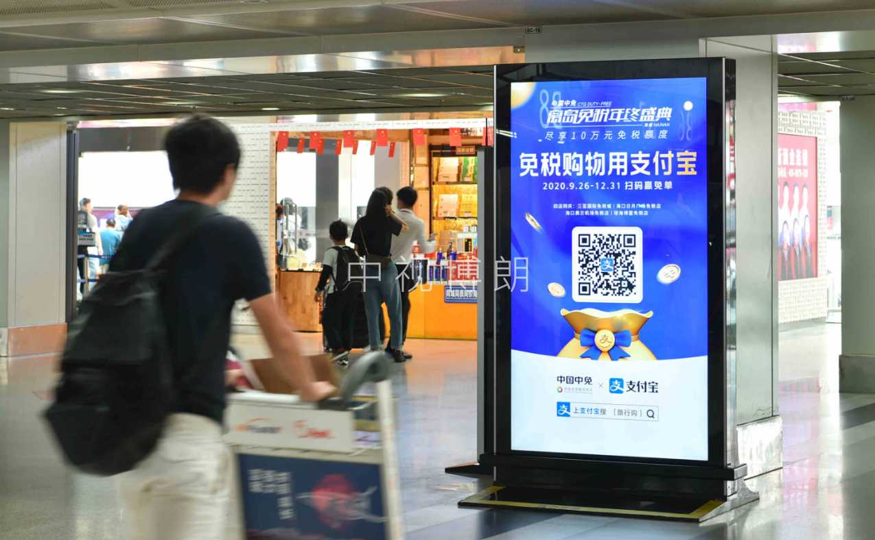 三亚机场广告-出发竖式刷屏套装