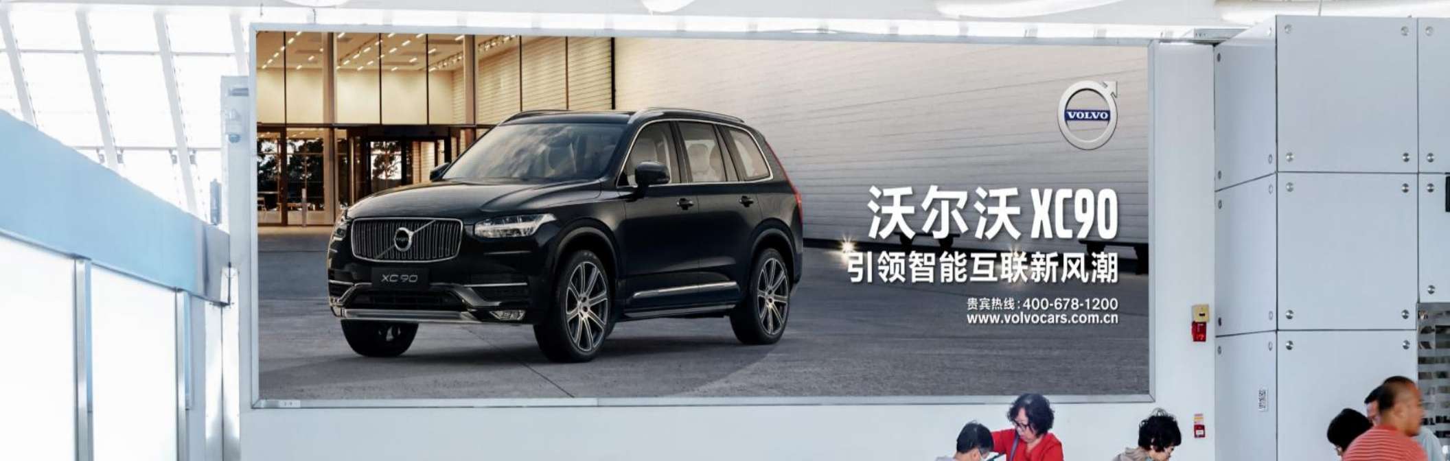 机场广告-T1国内出发值机厅墙体灯箱2