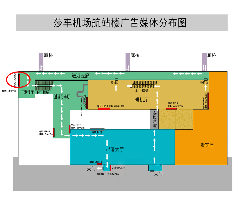 莎车机场广告-到达通廊1号看板点位图