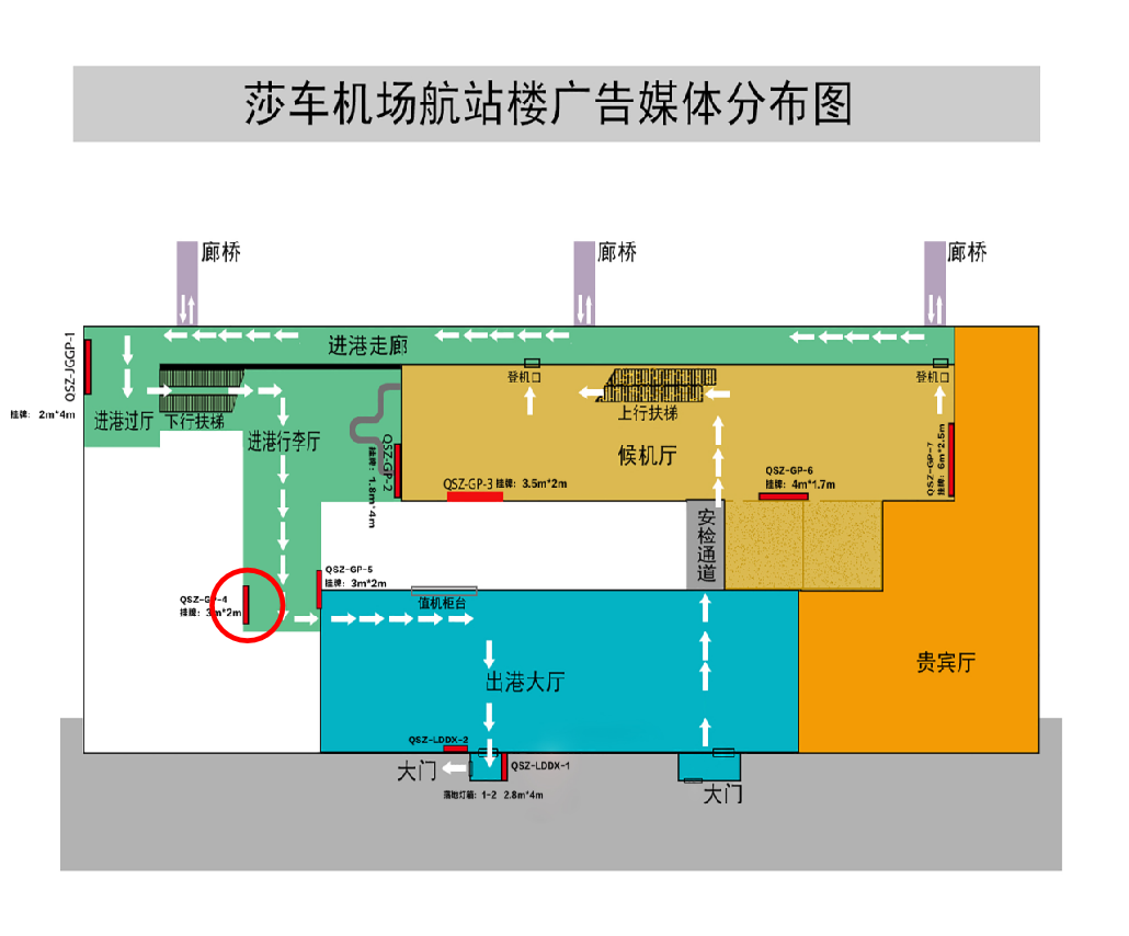 莎车机场广告-到达行李厅通廊4号看板点位图