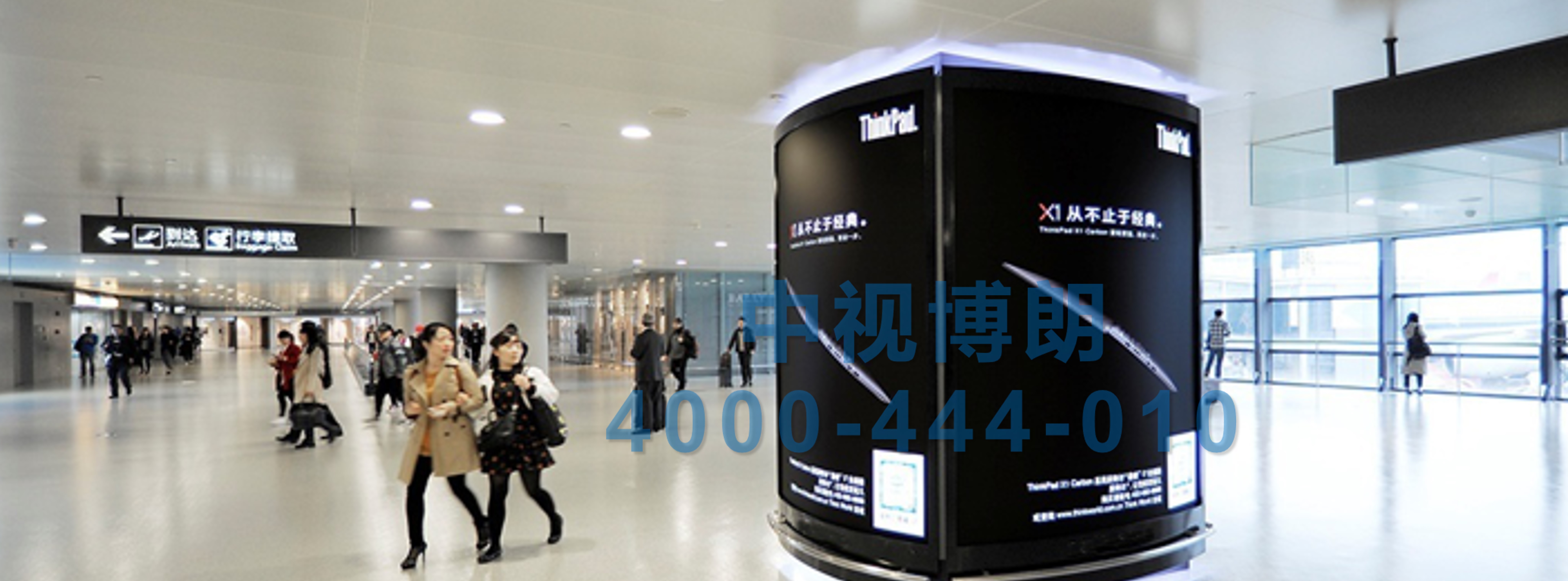 上海机场广告-虹桥T2到达通道包柱灯箱