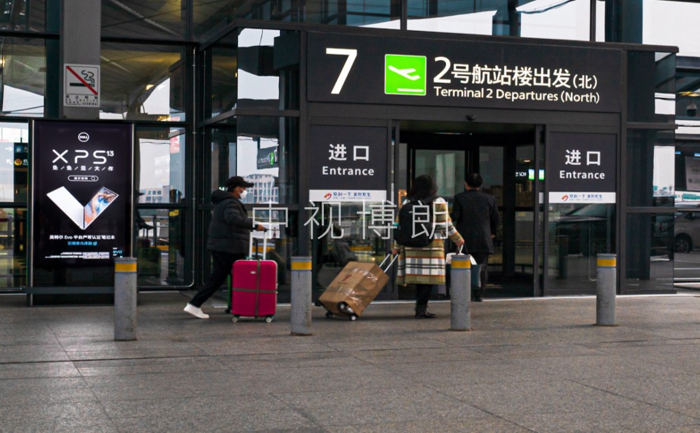 上海机场广告-虹桥T2出发户外电子屏幕套装