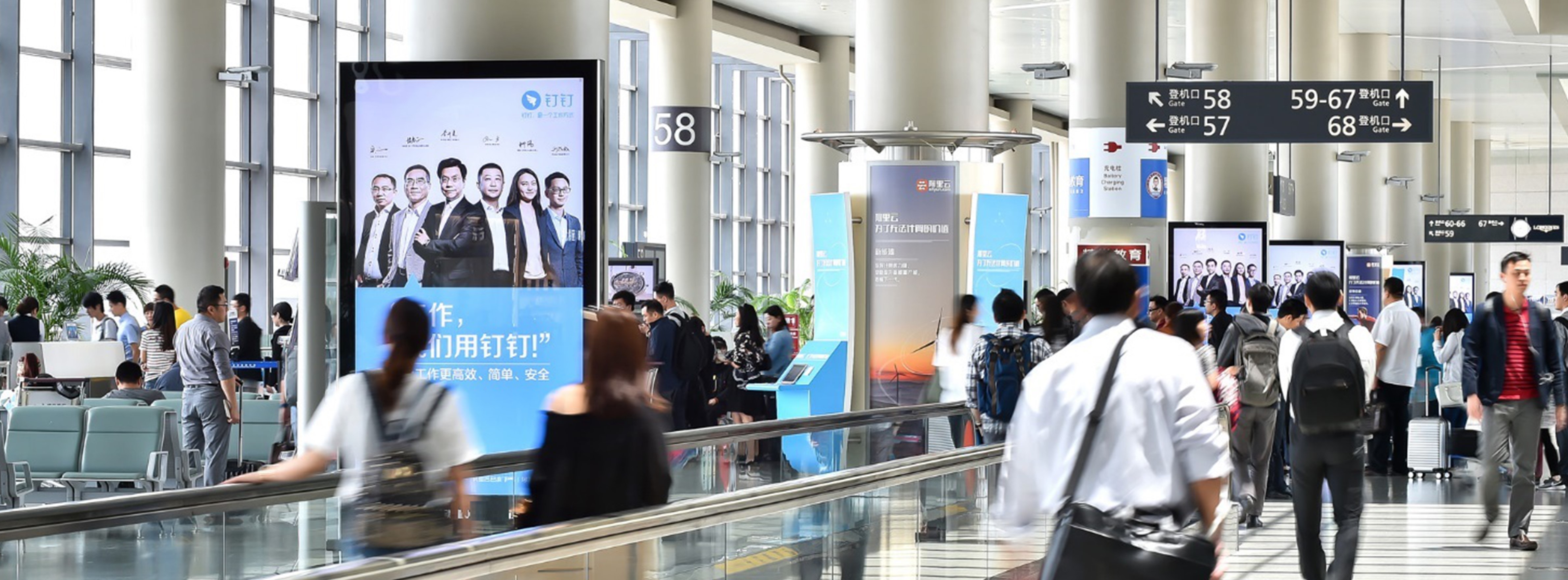 上海机场广告-虹桥T2国内出发到达刷屏
