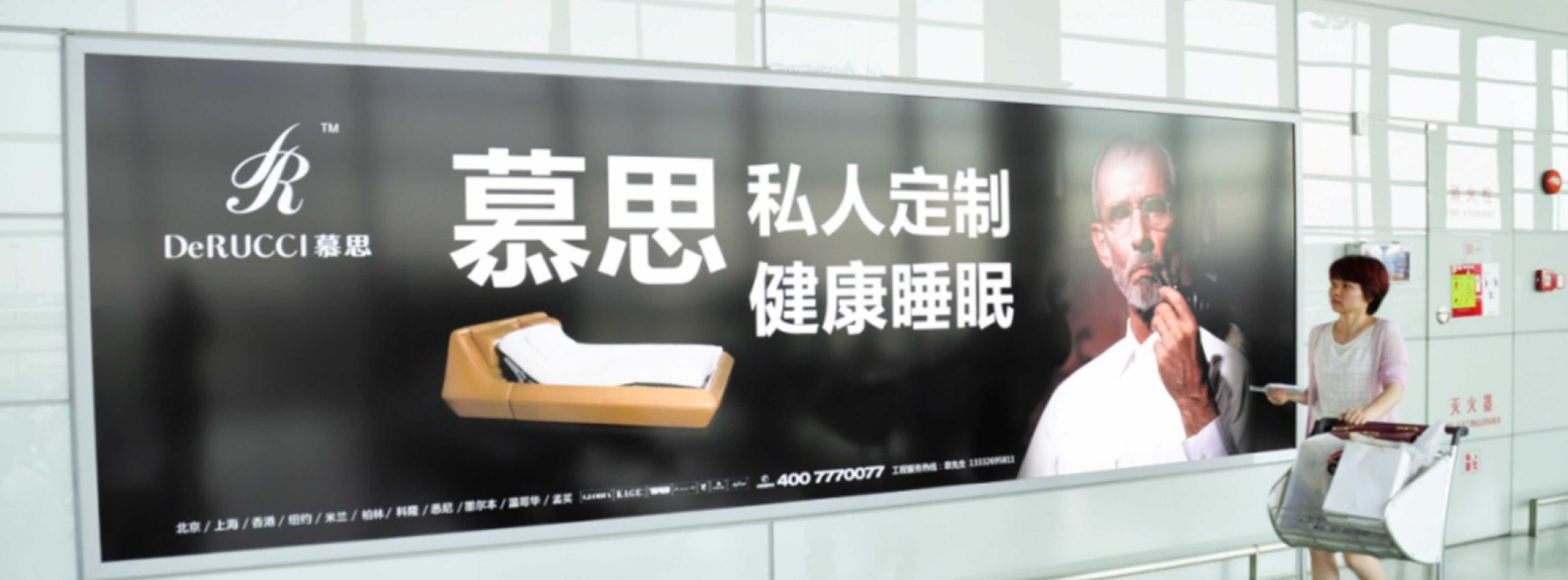 上海机场广告-虹桥T2候机大厅墙面灯箱套装