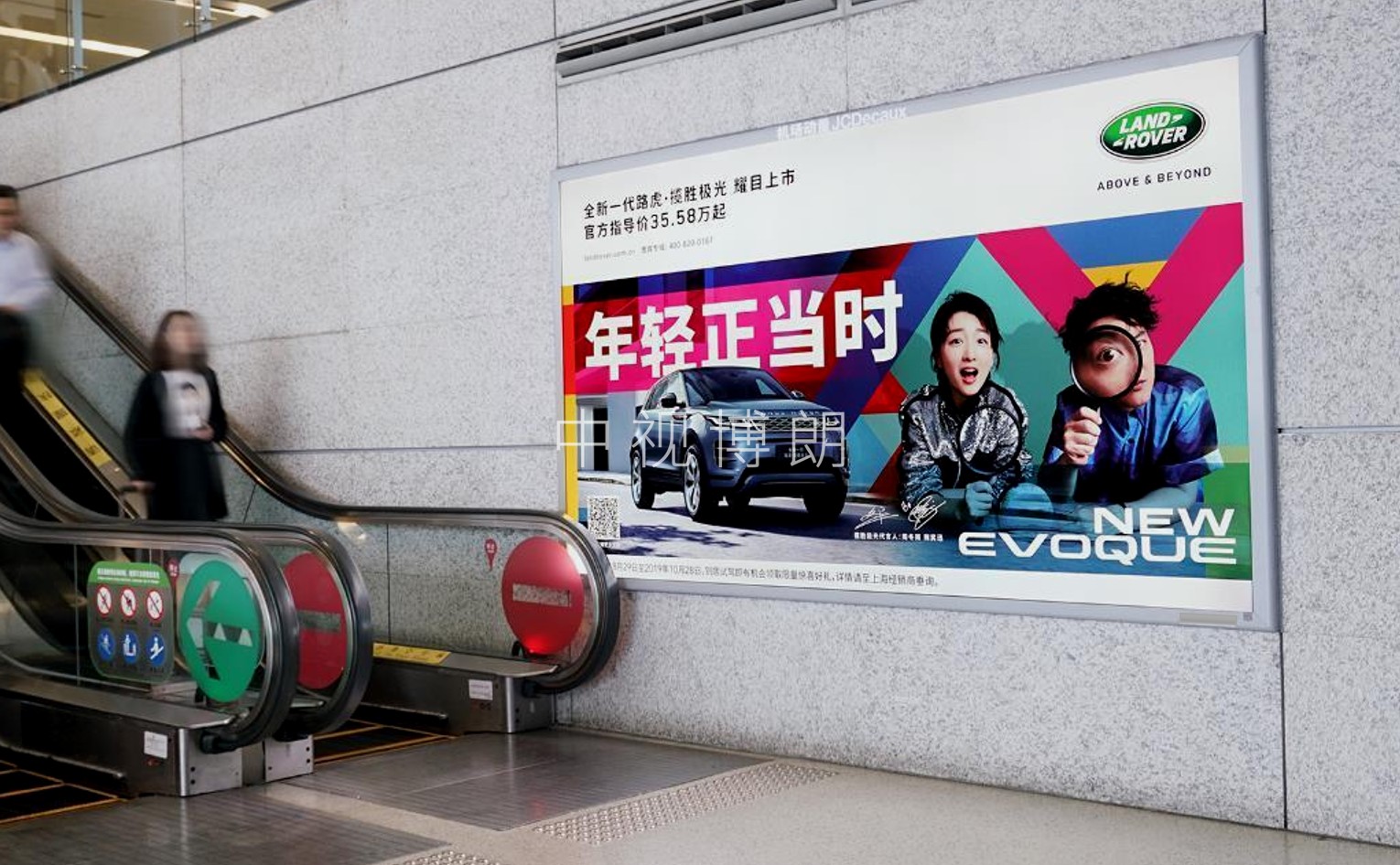 上海机场广告-虹桥T2候机大厅扶梯灯箱套装