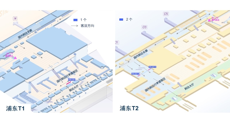 上海机场广告-浦东T2到达通廊LED屏套装点位图