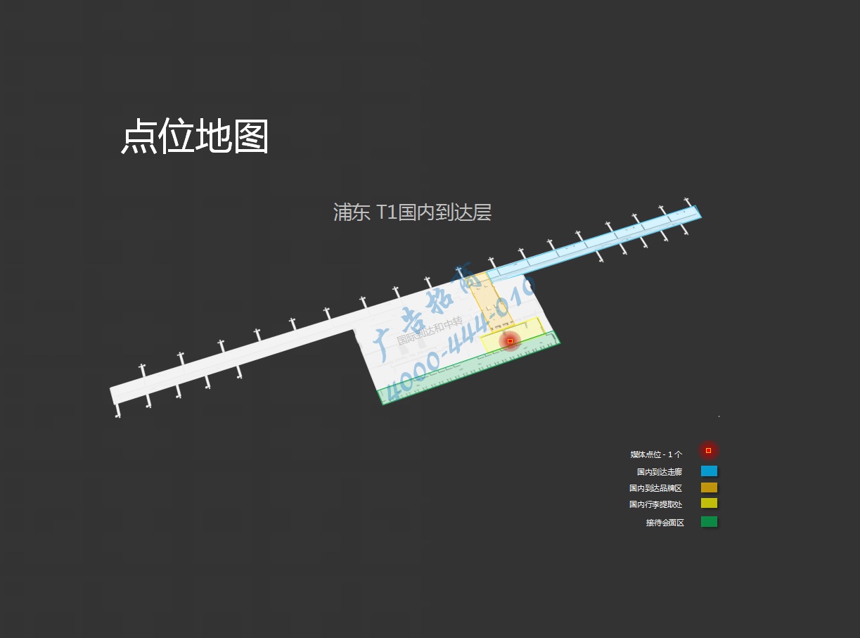 上海机场广告-浦东T1到达行李厅LED屏套装位置图