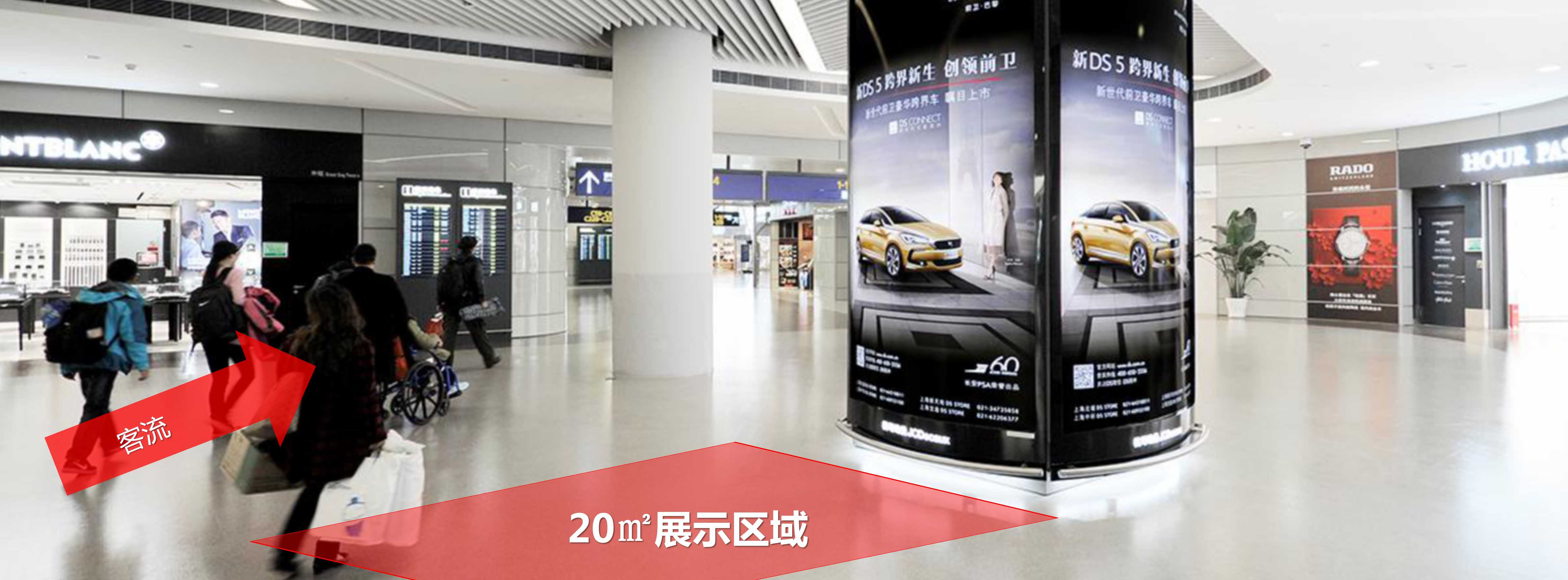 上海机场广告-浦东T1国内出发展位+包柱