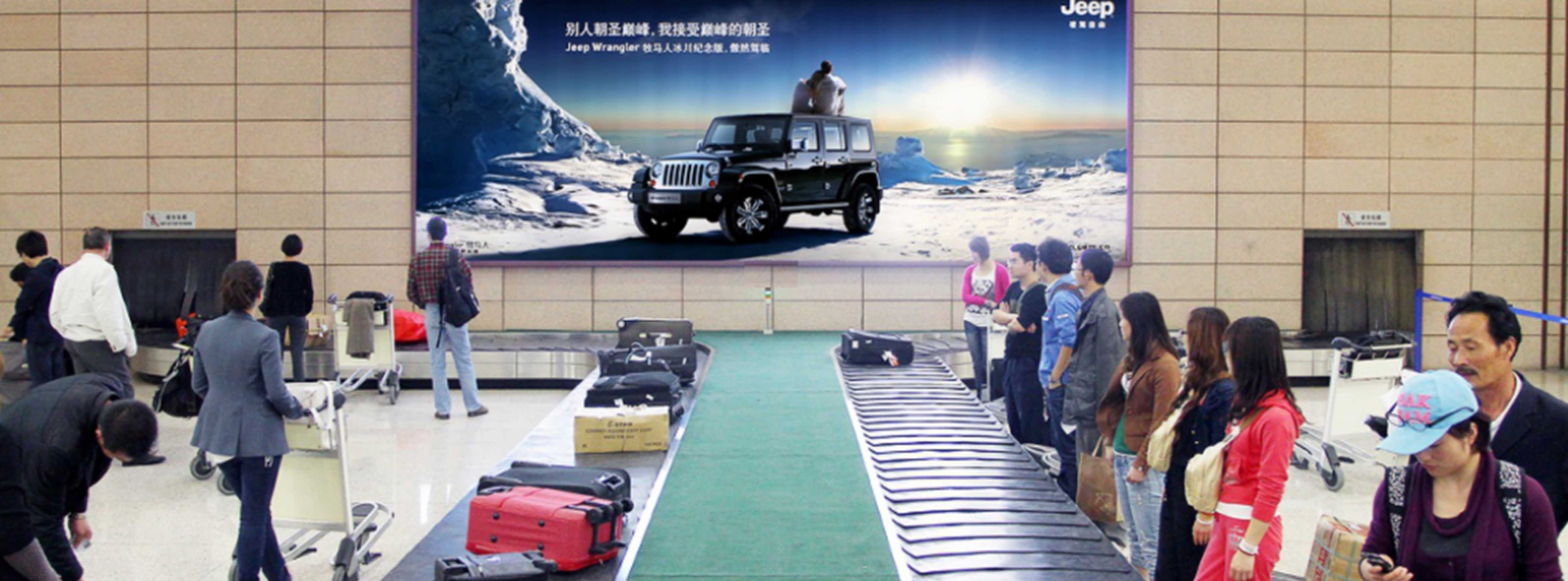 上海机场广告-浦东T1国内到达行李厅灯箱