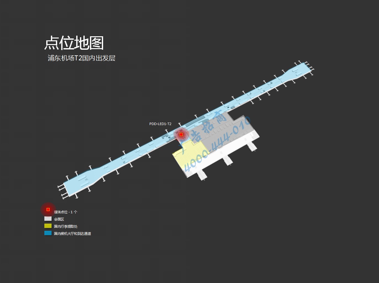 上海机场广告-浦东T2出发候机厅LED屏位置图