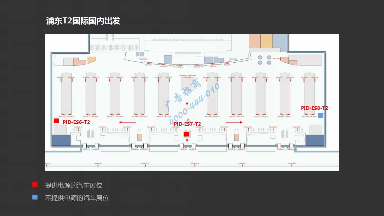 上海机场广告-浦东T2出发办票大厅展位位置图
