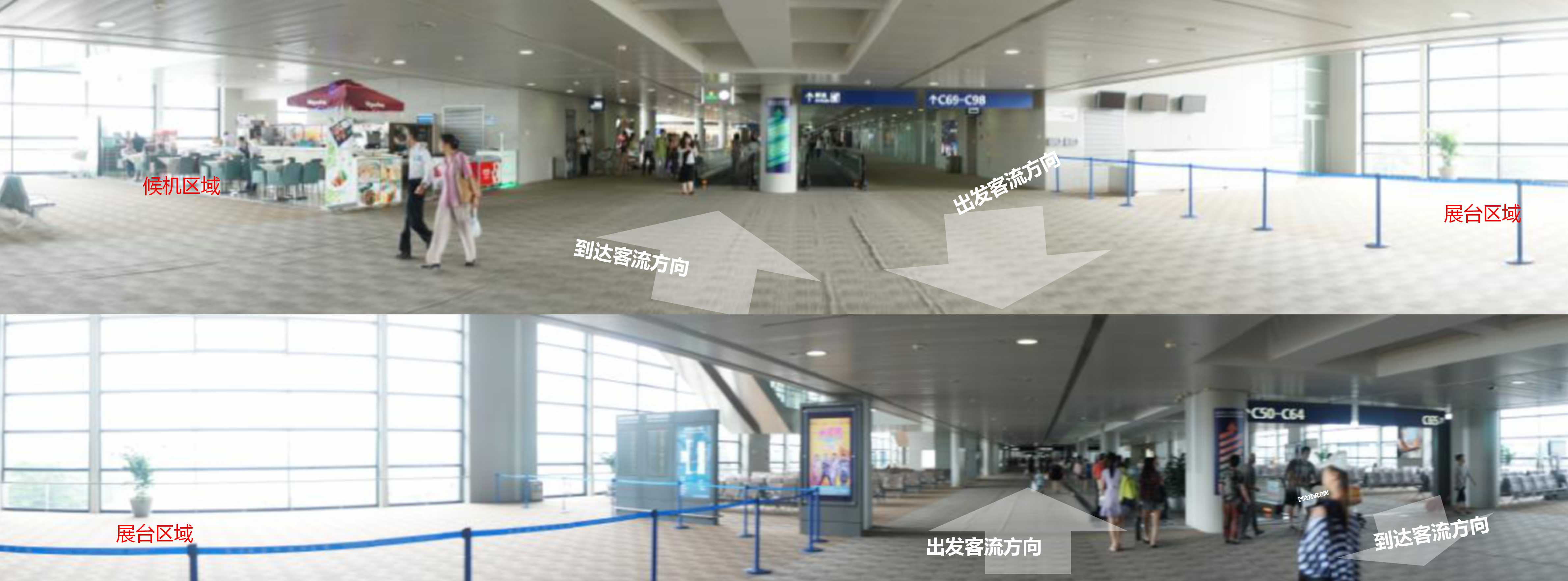 上海机场广告-浦东T2国内出发候机大厅展位