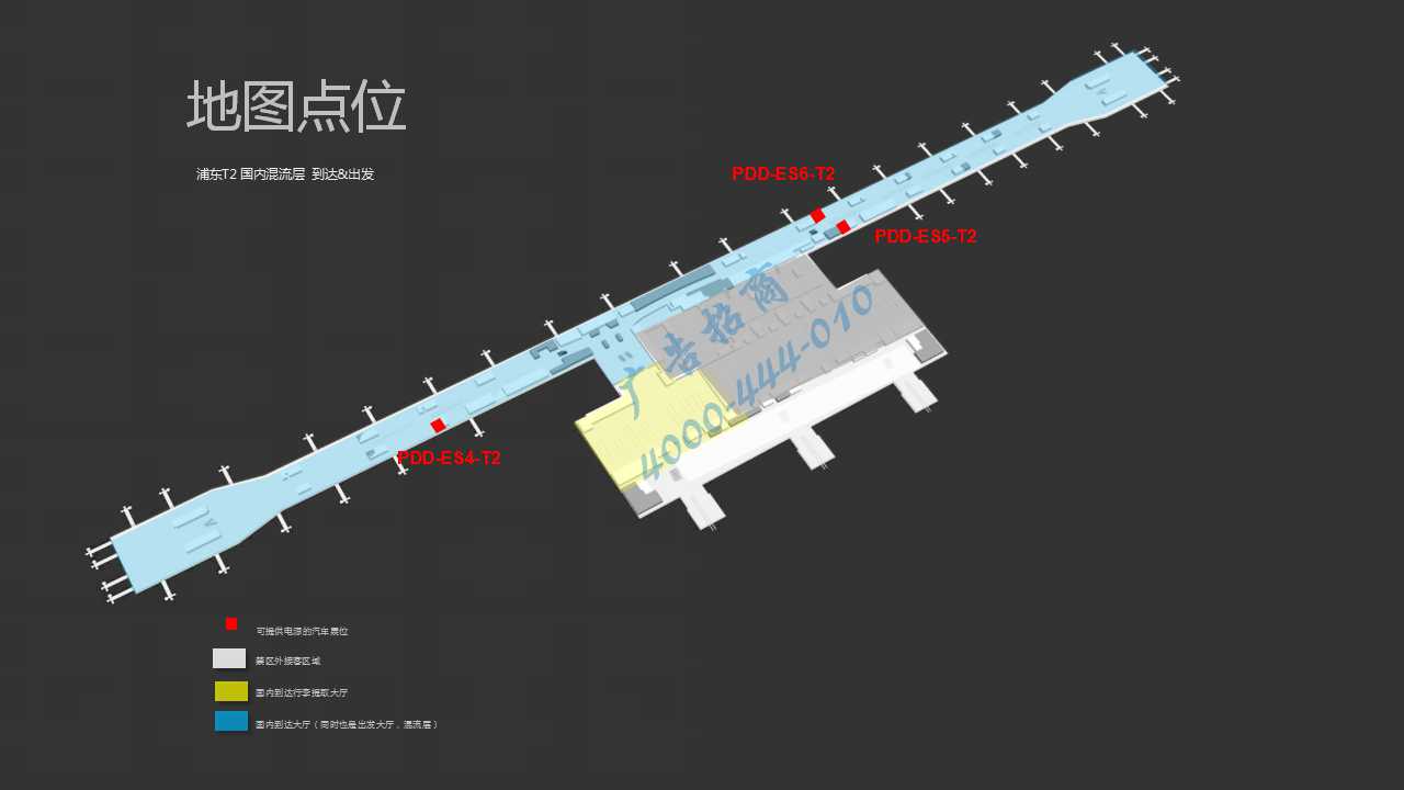 上海机场广告-浦东T2国内出发候机大厅展位位置图