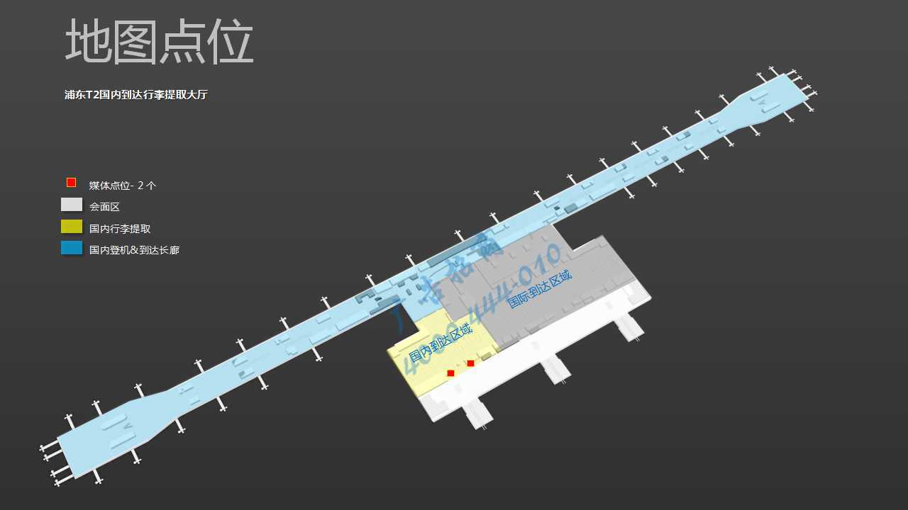 上海机场广告-浦东T2国内到达行李厅出口灯箱点位图