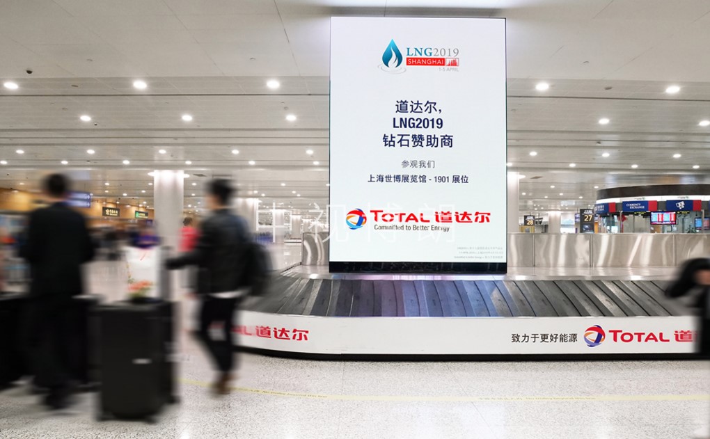 上海机场广告-浦东T2行李厅LED套装