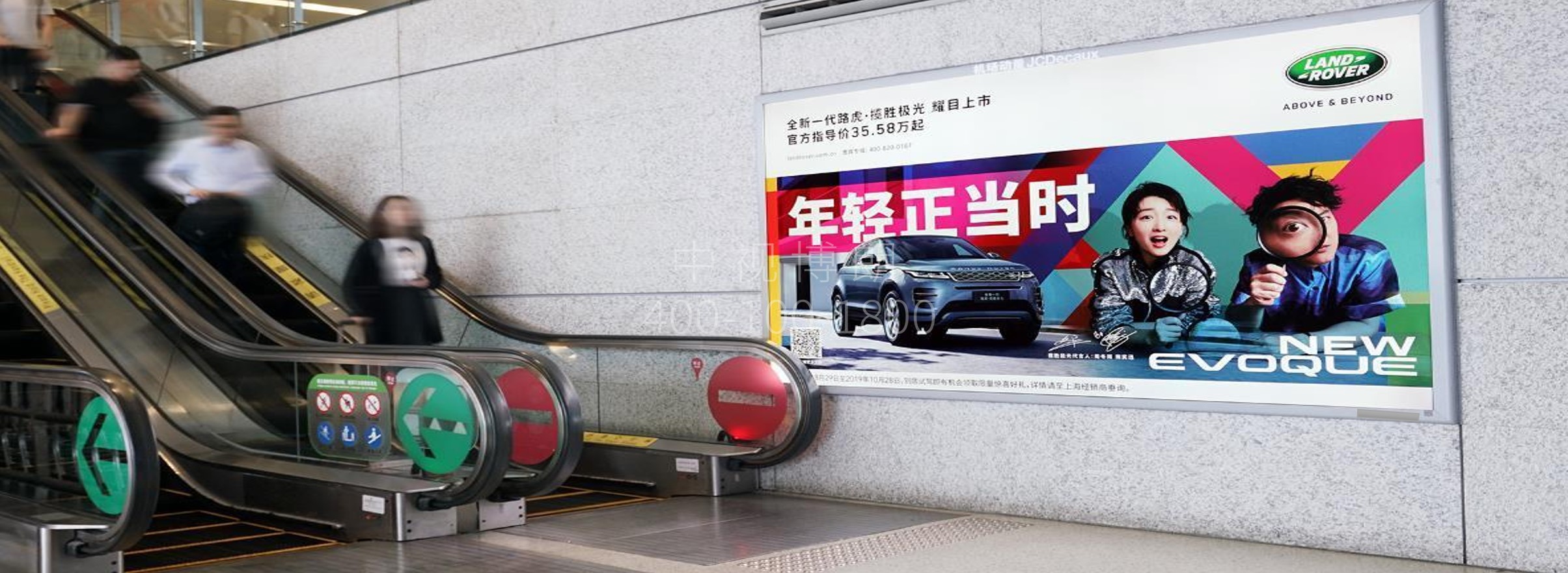 上海机场广告-虹桥T2候机大厅扶梯灯箱套装