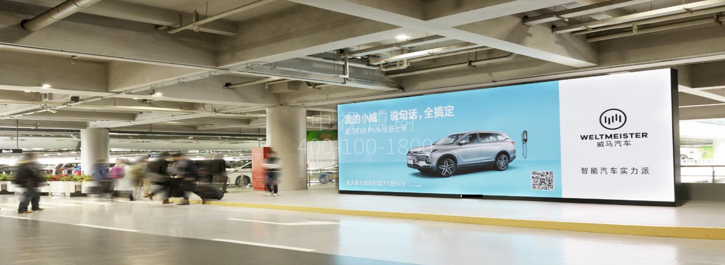 上海机场广告-虹桥T2停车场LED屏套装