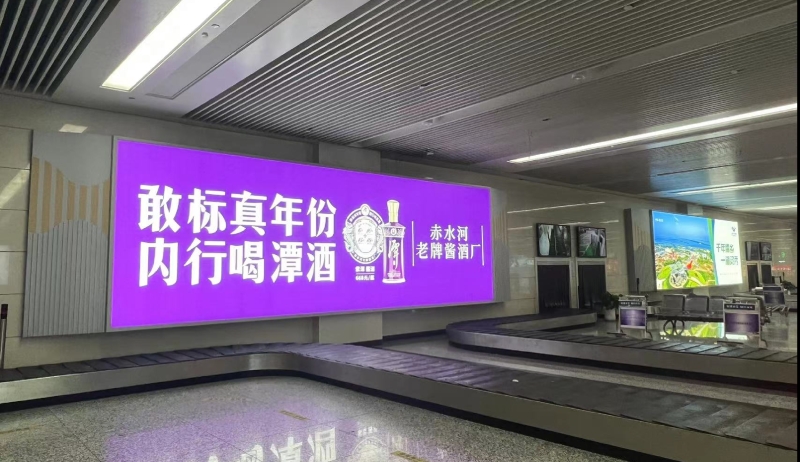 石家庄机场广告-T2到达行李厅灯箱套装