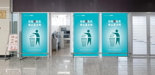 石家庄正定国际机场广告-出发安检口玻璃贴套装