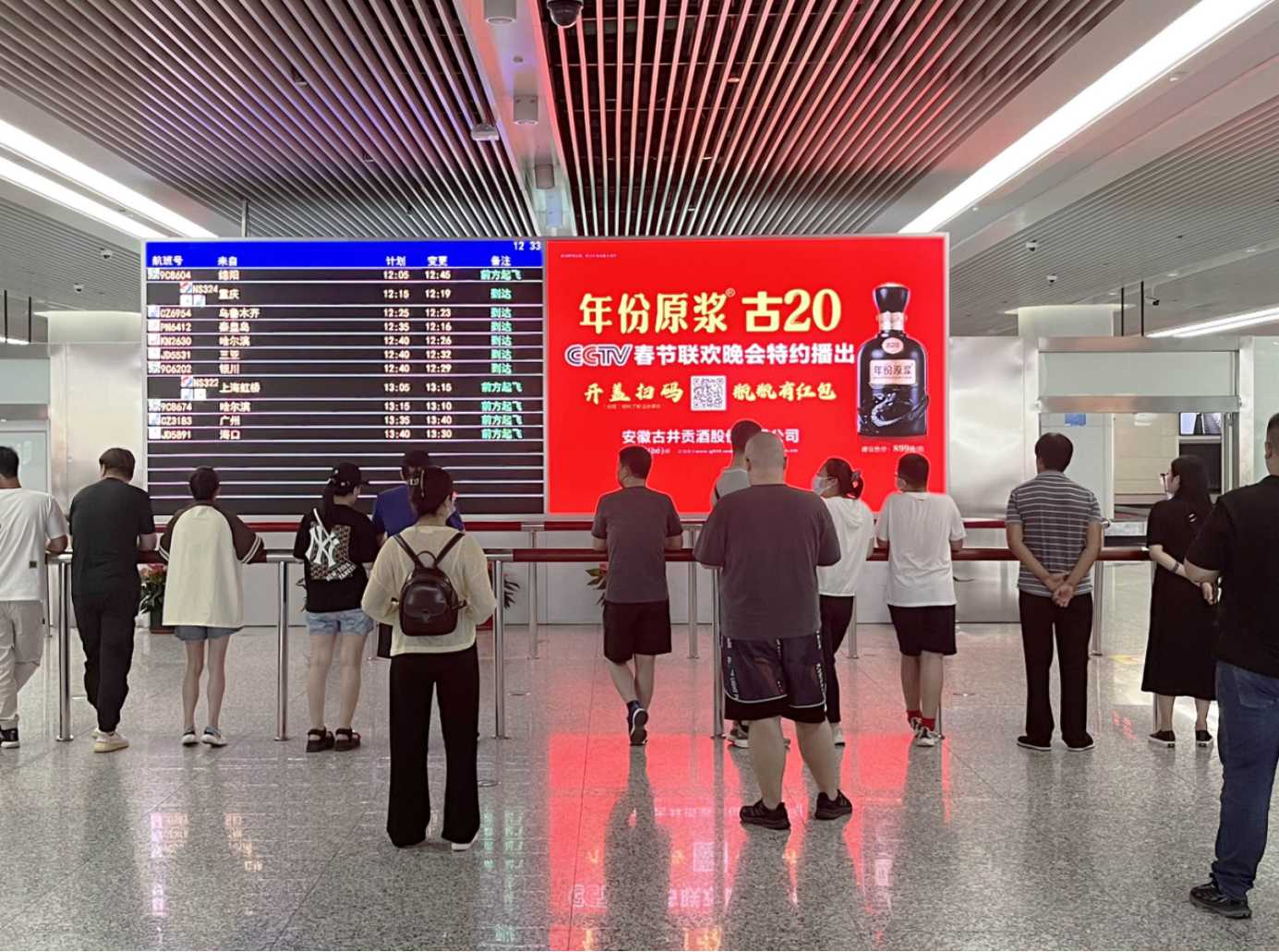 石家庄正定国际机场广告-到达大厅出口LED大屏