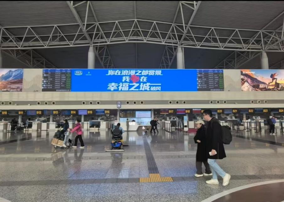 石家庄正定国际机场广告-T2出发值机岛LED屏套装