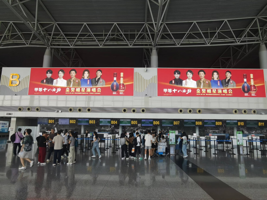 石家庄机场广告-出发值机岛上方灯箱
