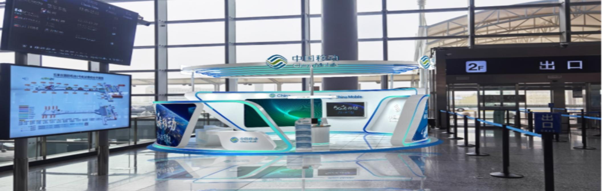 机场广告-T2出发区实物展位
