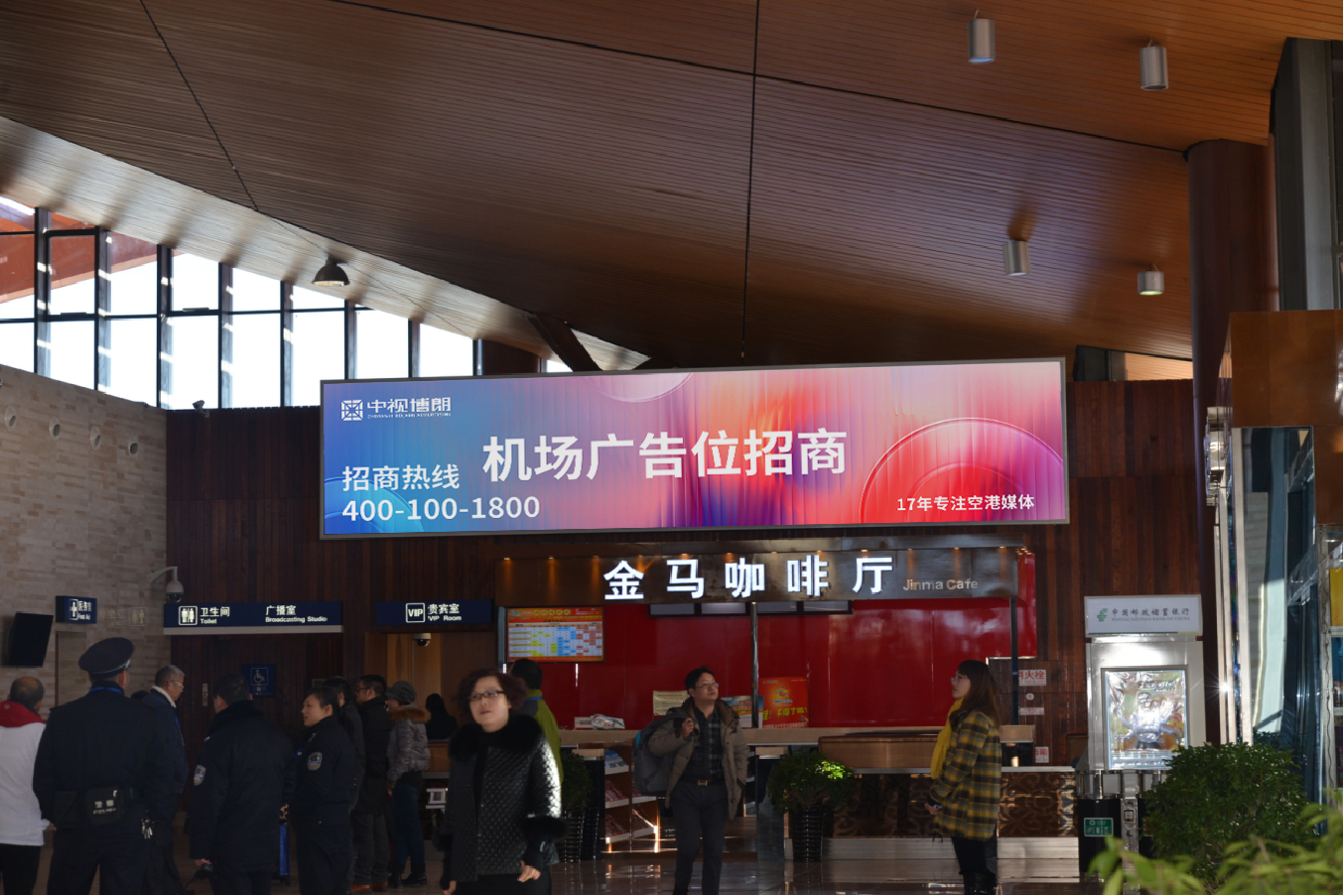 神农架机场广告-出发贵宾室门上方灯箱