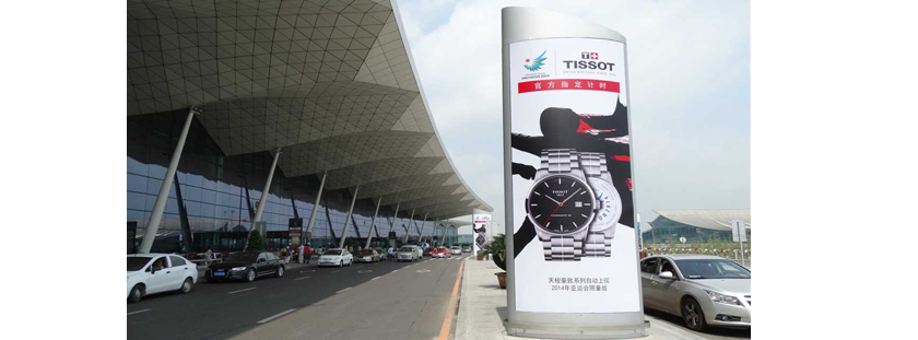 沈阳桃仙国际机场广告-出发户外引桥灯箱