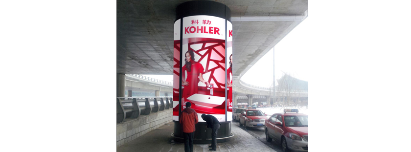 沈阳桃仙国际机场广告-到达户外引桥包柱
