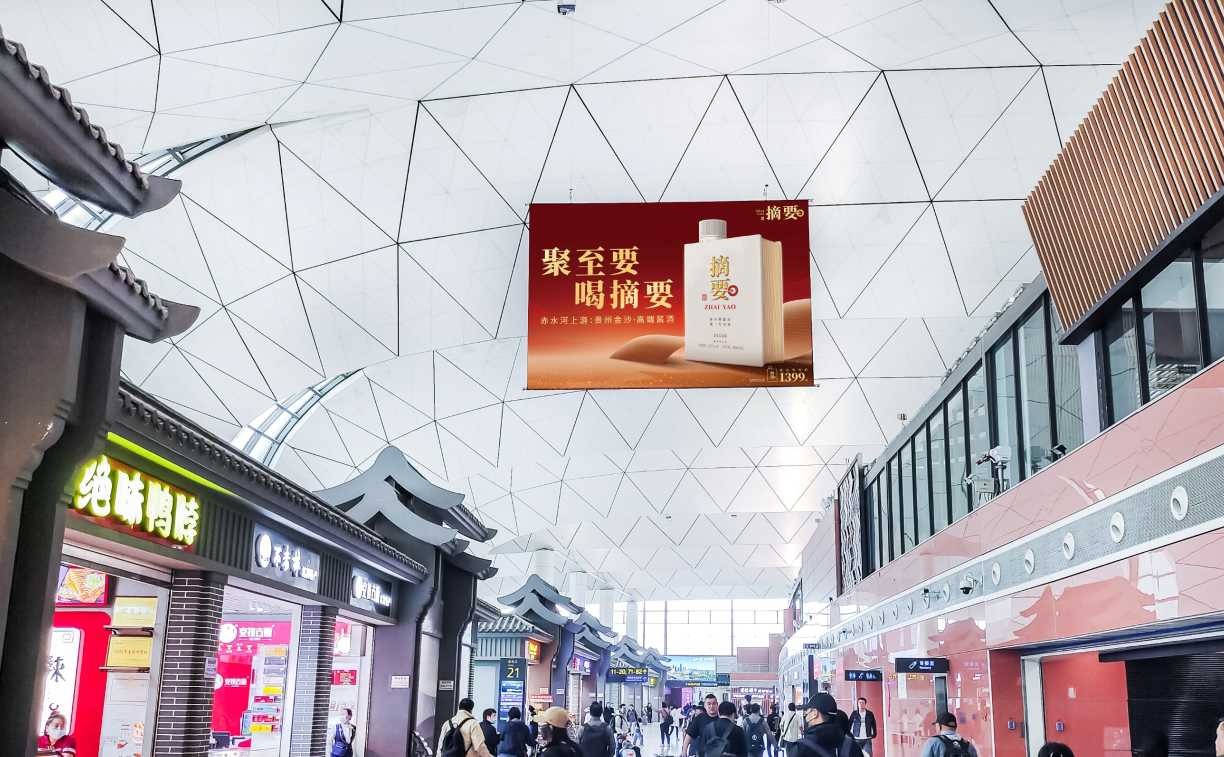 沈阳桃仙国际机场广告-国内出发候机区吊旗套装