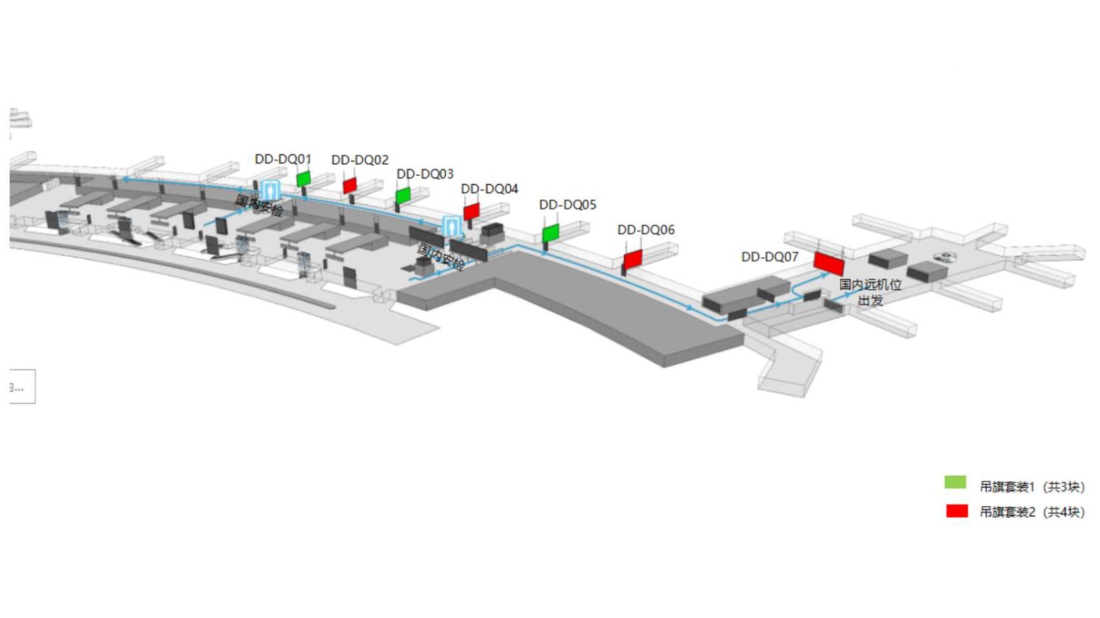 沈阳桃仙国际机场广告-国内出发候机区吊旗套装位置图