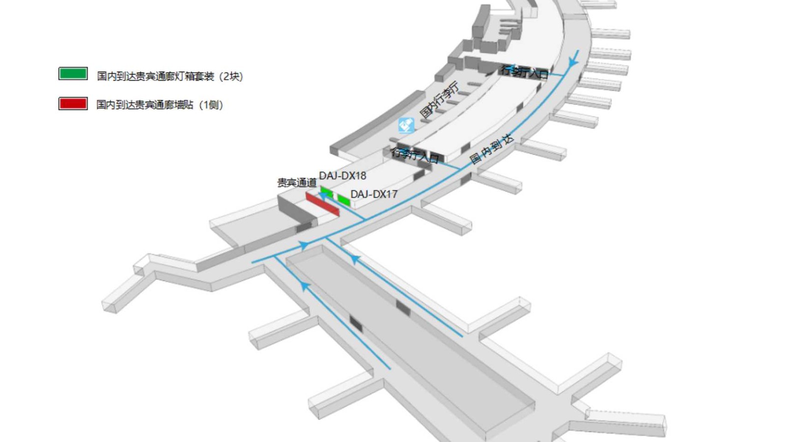 沈阳桃仙国际机场广告-国内到达贵宾通廊灯箱套装位置图