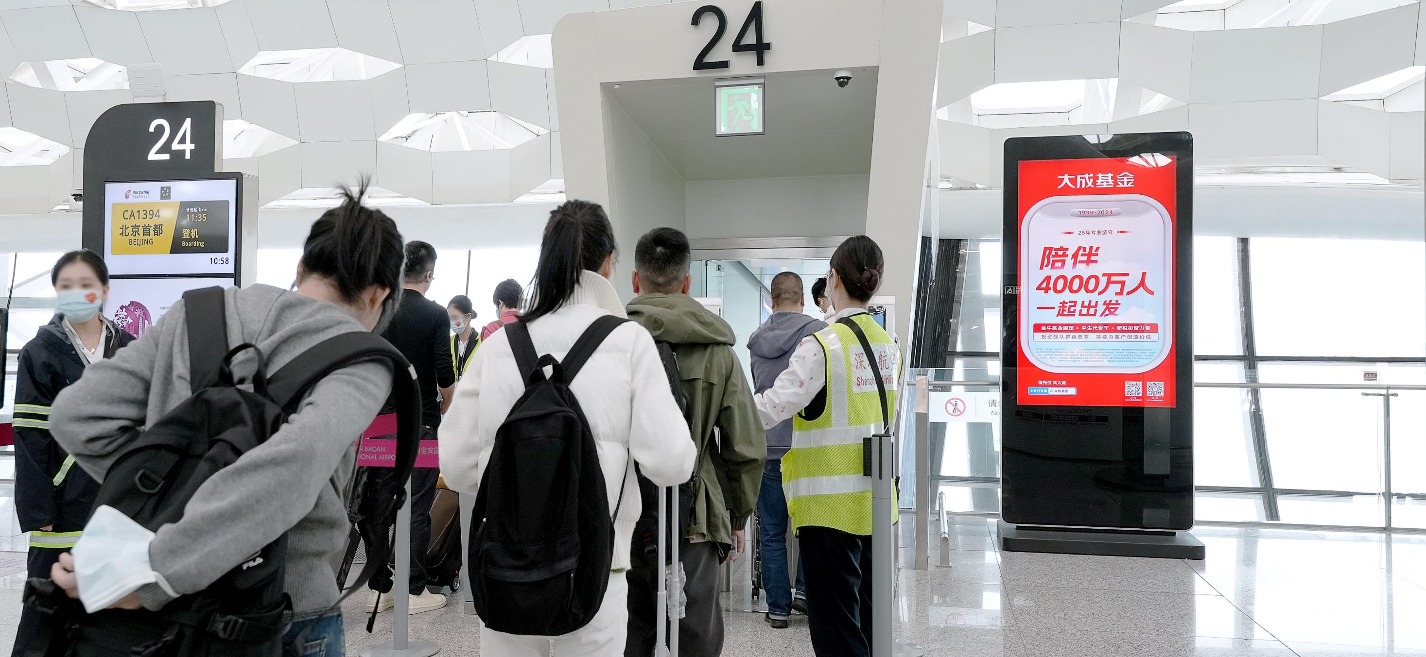 深圳机场广告-出发候机区跨区域联排屏幕