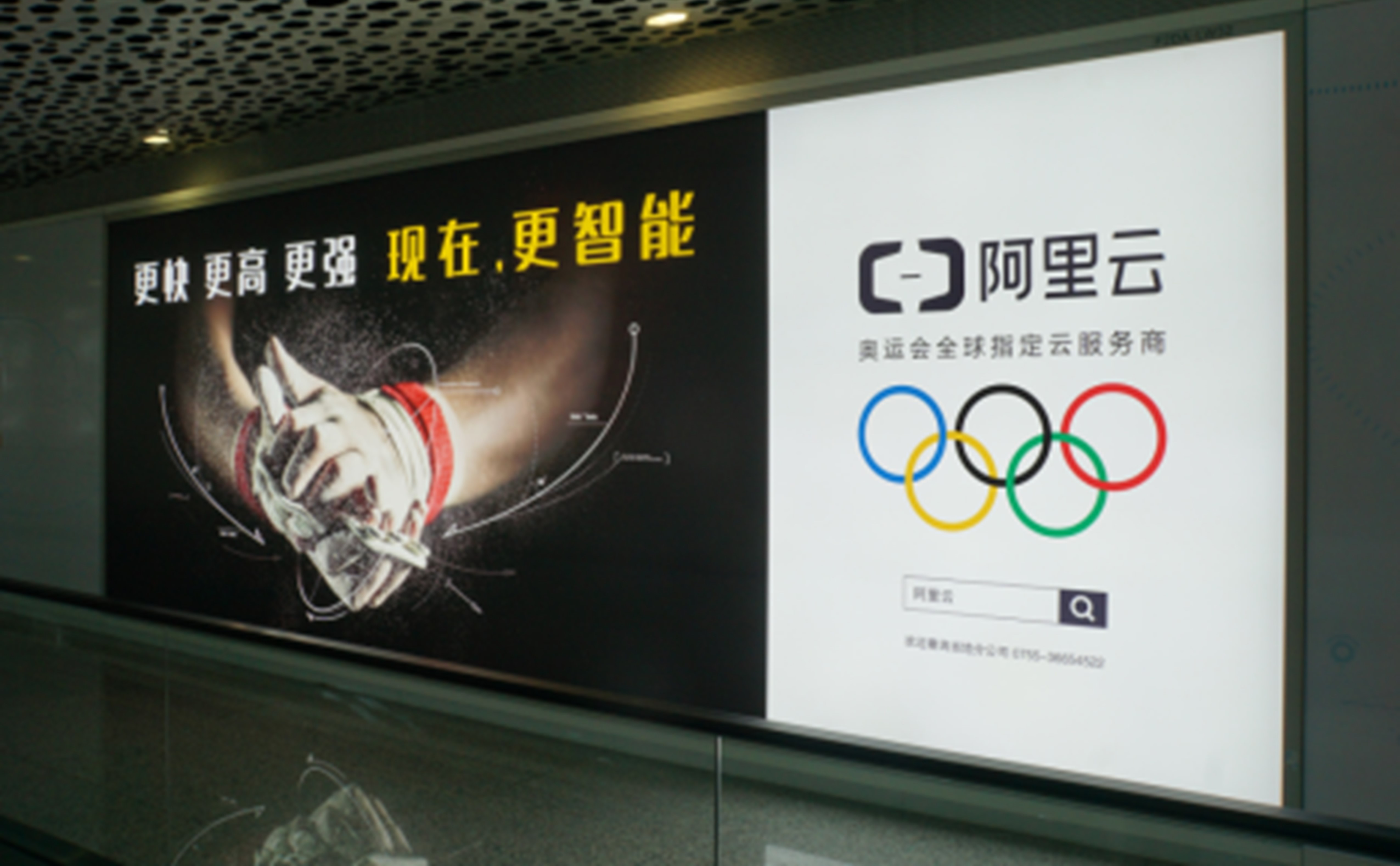 深圳机场墙体广告