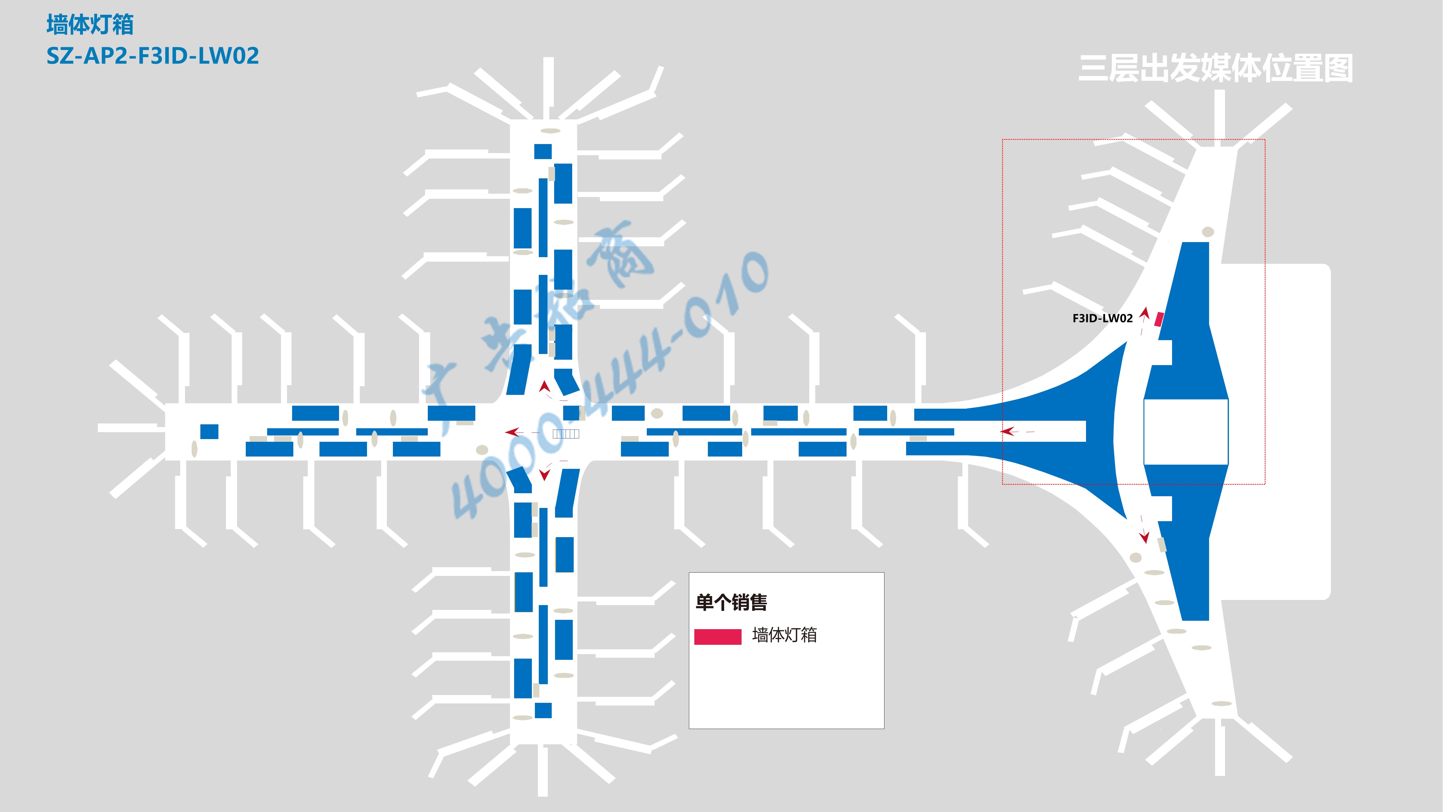 深圳宝安国际机场广告-三层国际候机墙体灯箱LW02位置图
