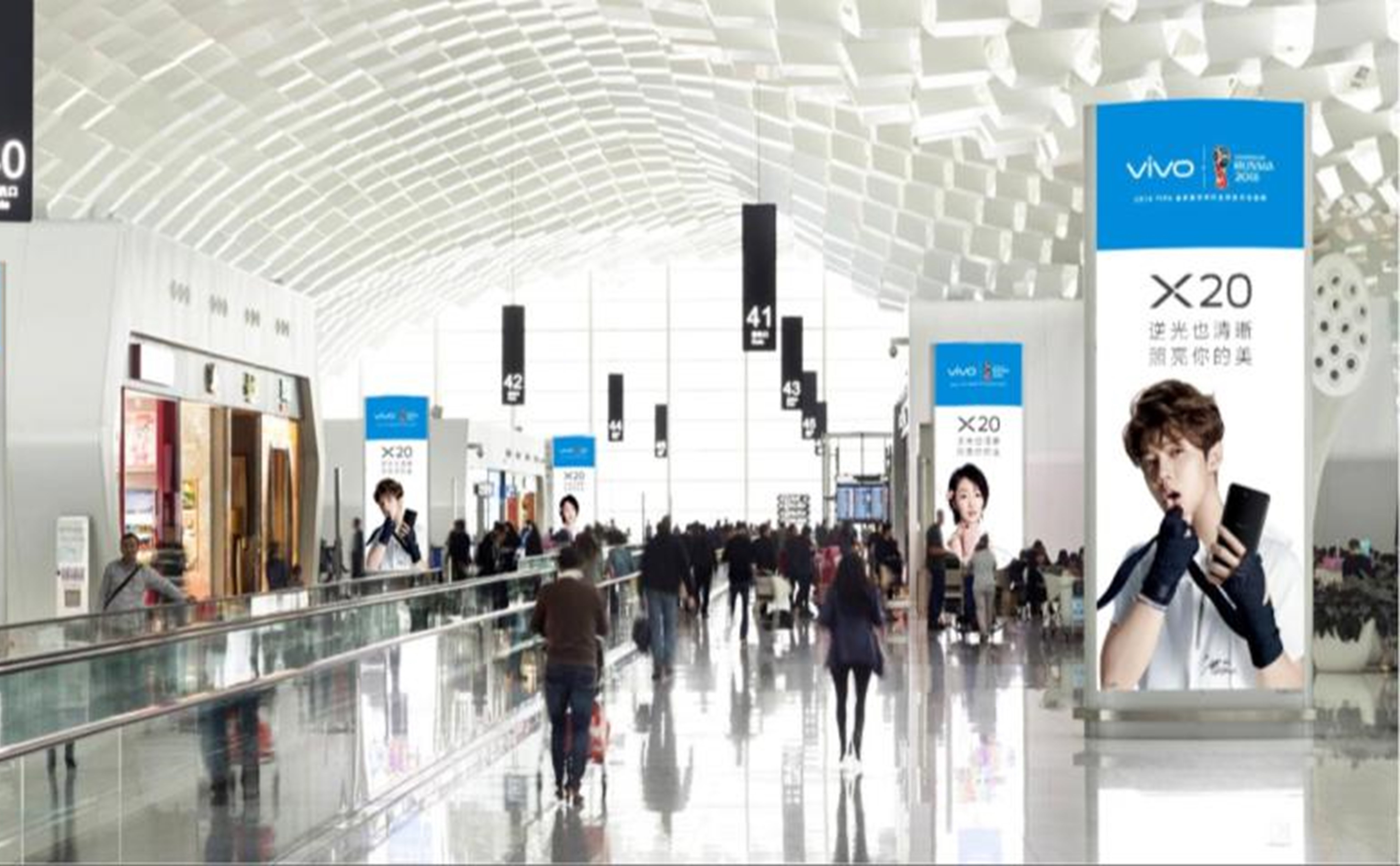 Shenzhen Airport Totem Advertisement