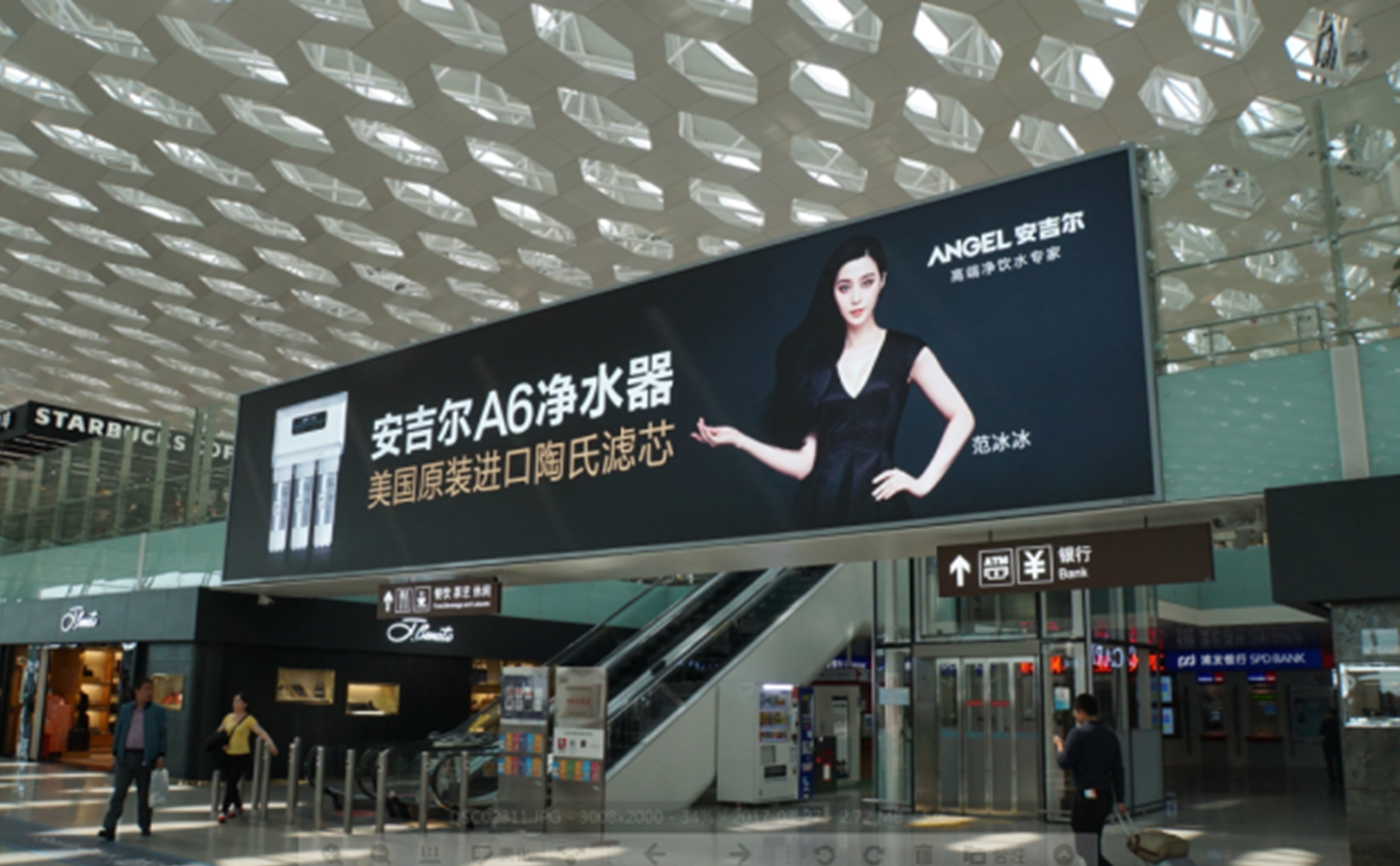 深圳机场扶栏灯箱广告
