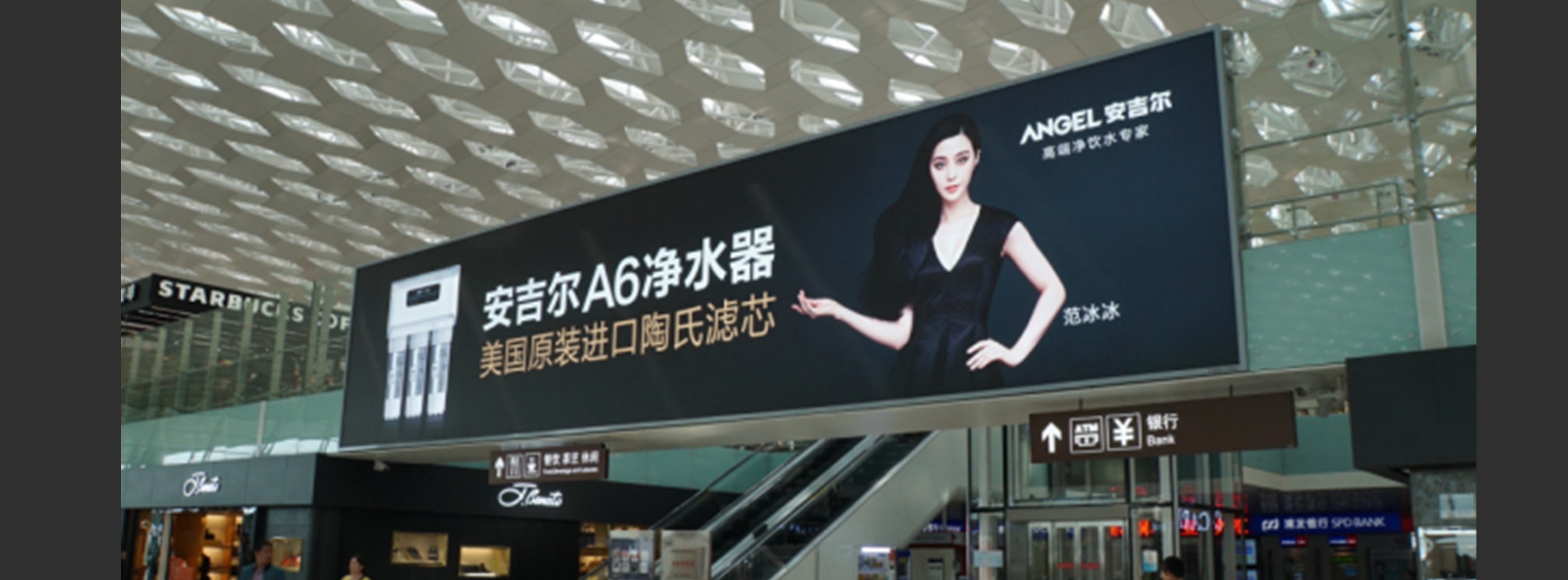 深圳宝安国际机场广告-四层出发扶栏灯箱LR01/02