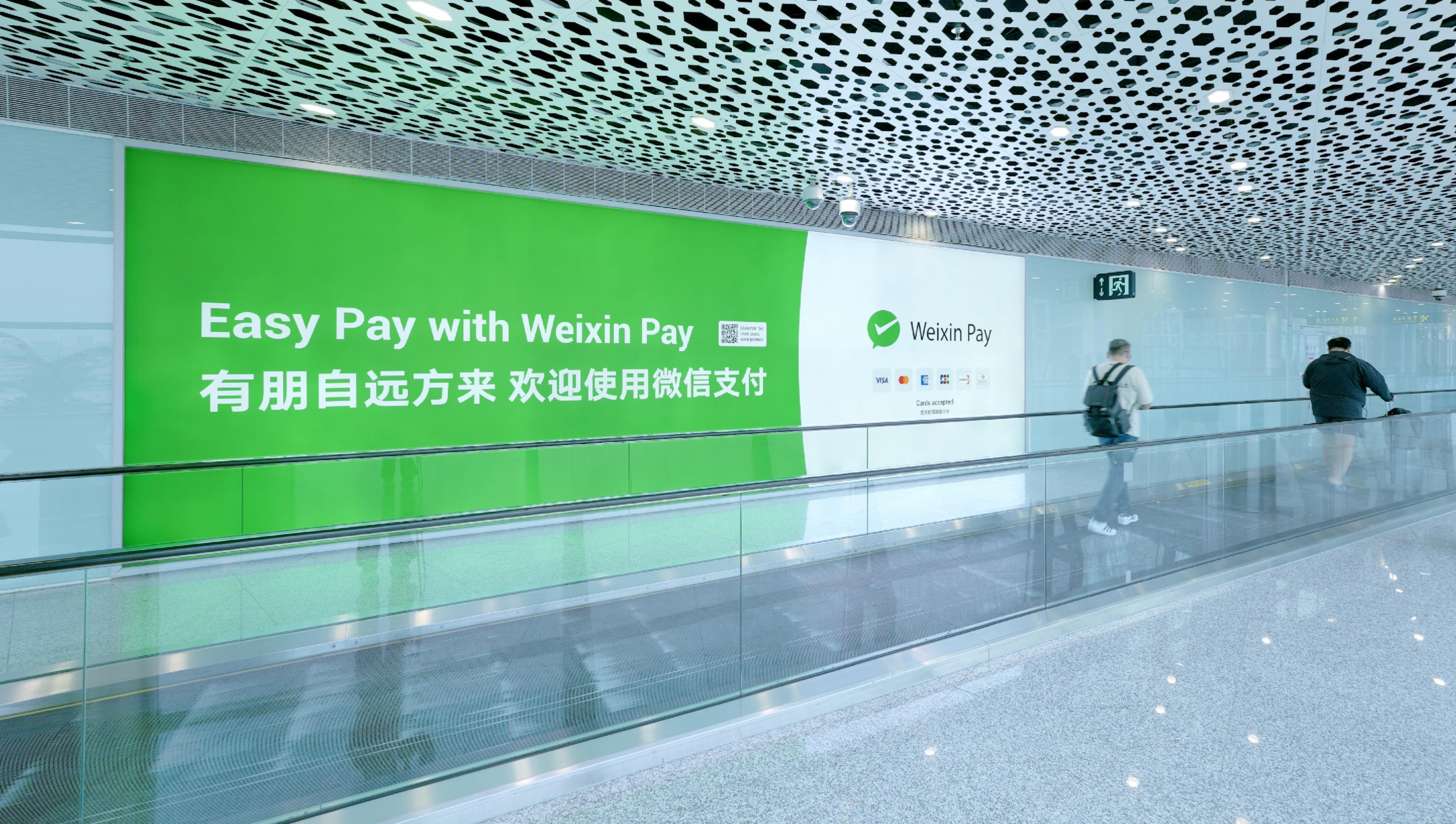 深圳宝安国际机场广告-二层国际到达墙体灯箱LW01~03/LW50~52