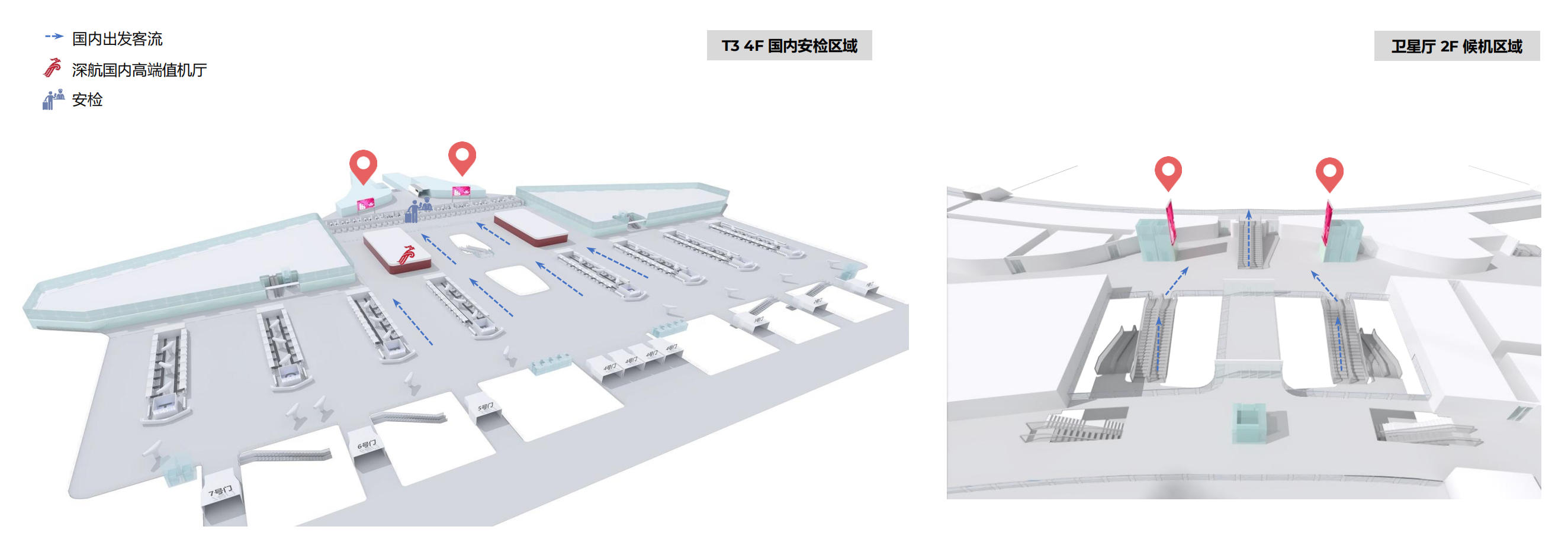 Shenzhen Airport Advertising-Fourth floor departure security check&satellite hall LED screen setBitmap