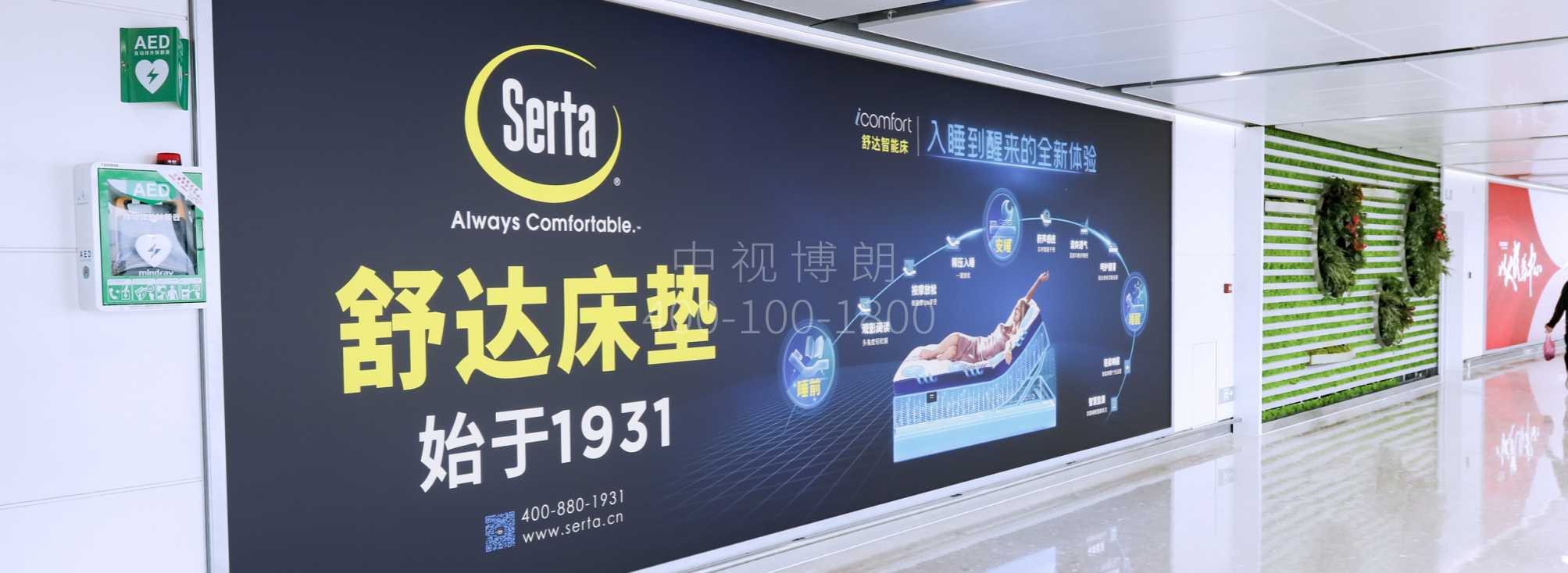 深圳宝安国际机场广告-二层国内到达通廊灯箱LW01~08