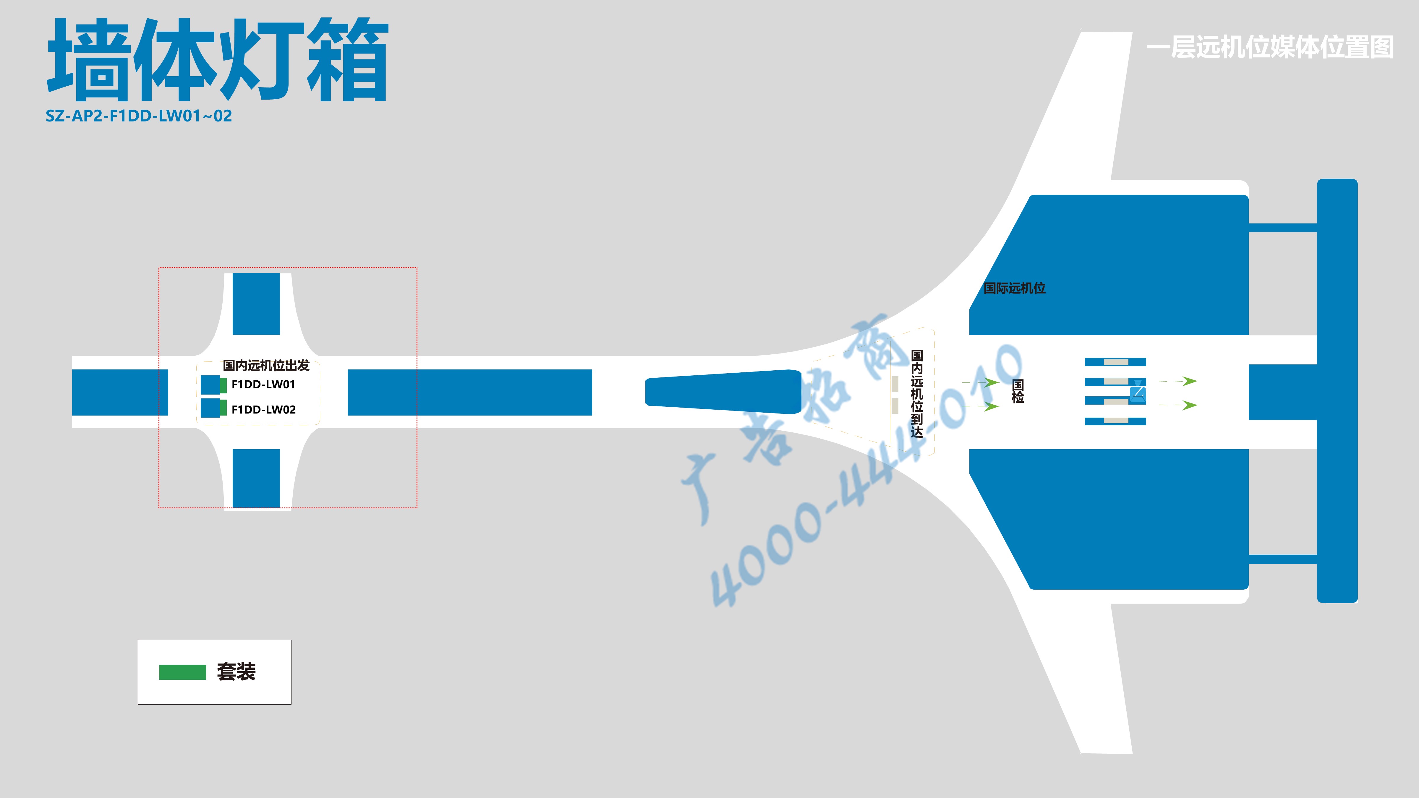 深圳宝安国际机场广告-一层出发候机区灯箱LW01位置图