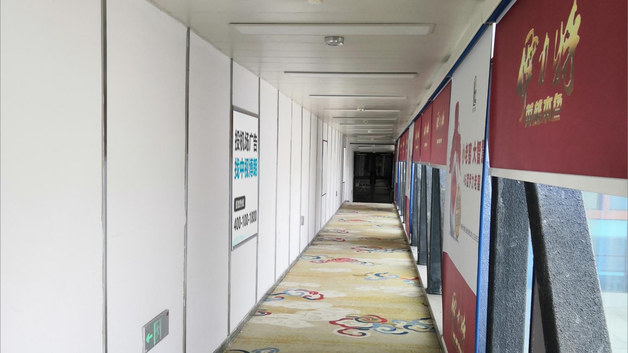 塔城机场广告-内廊桥固定端看板