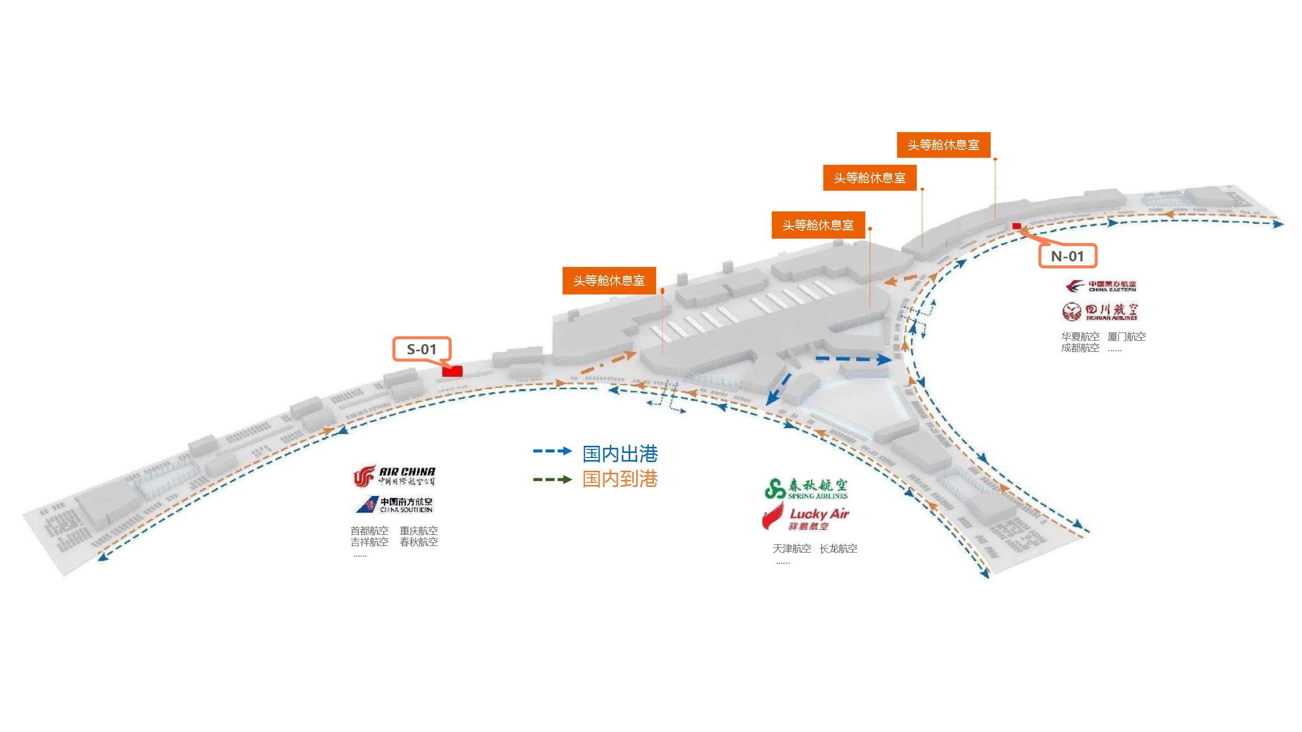 成都天府机场广告-T2国内混流区展位位置图