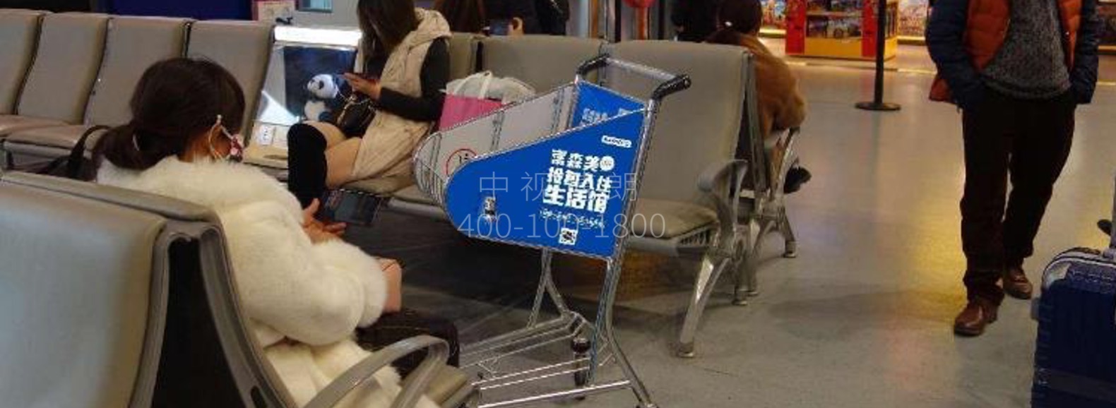 成都天府机场广告-小手推车