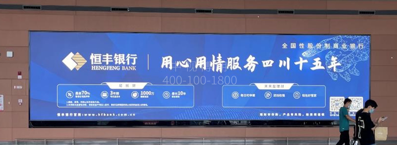 成都天府机场广告-T2国内头等舱候机室灯箱