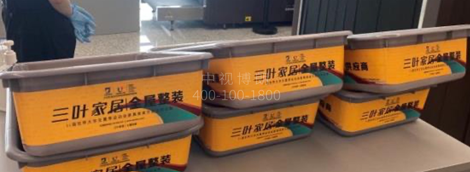 成都天府机场广告-安检篮