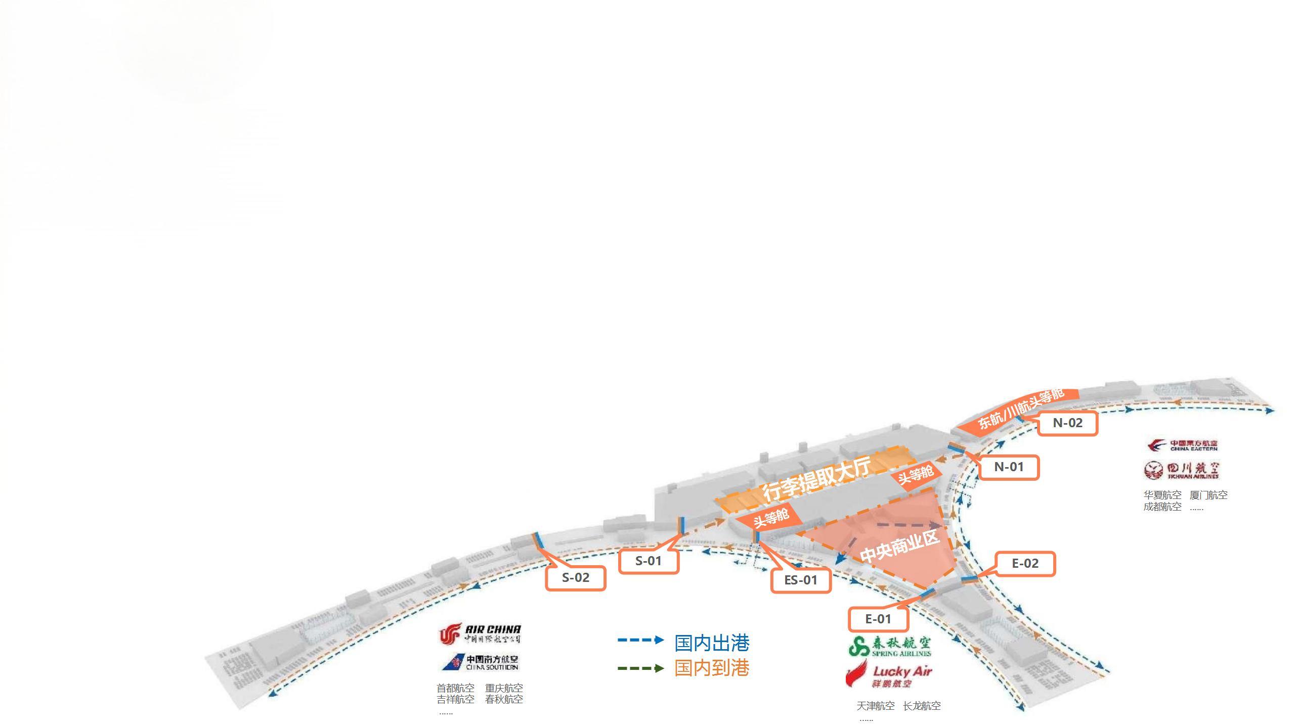 成都天府机场广告-T2国内混流区吊旗灯箱套装位置图